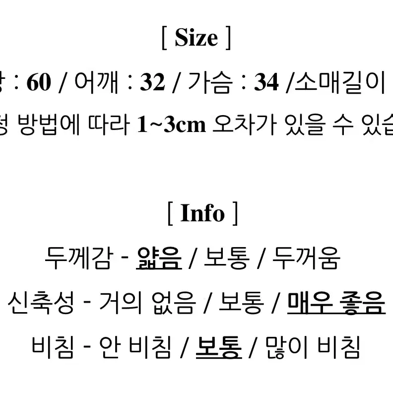 (새상품)물결 라운드 니트