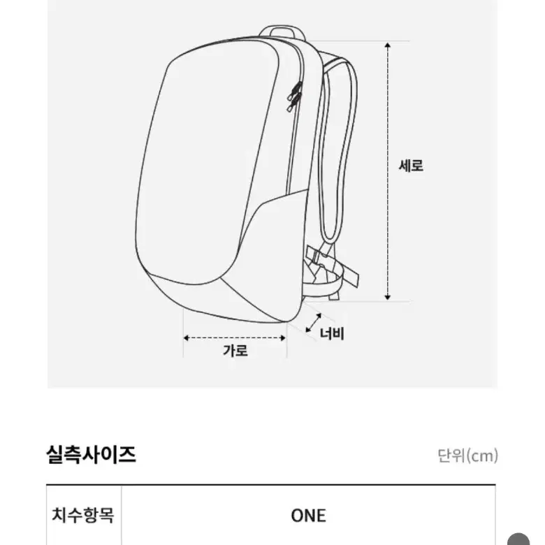 노스페이스 아웃도어리서치  백팩 가방