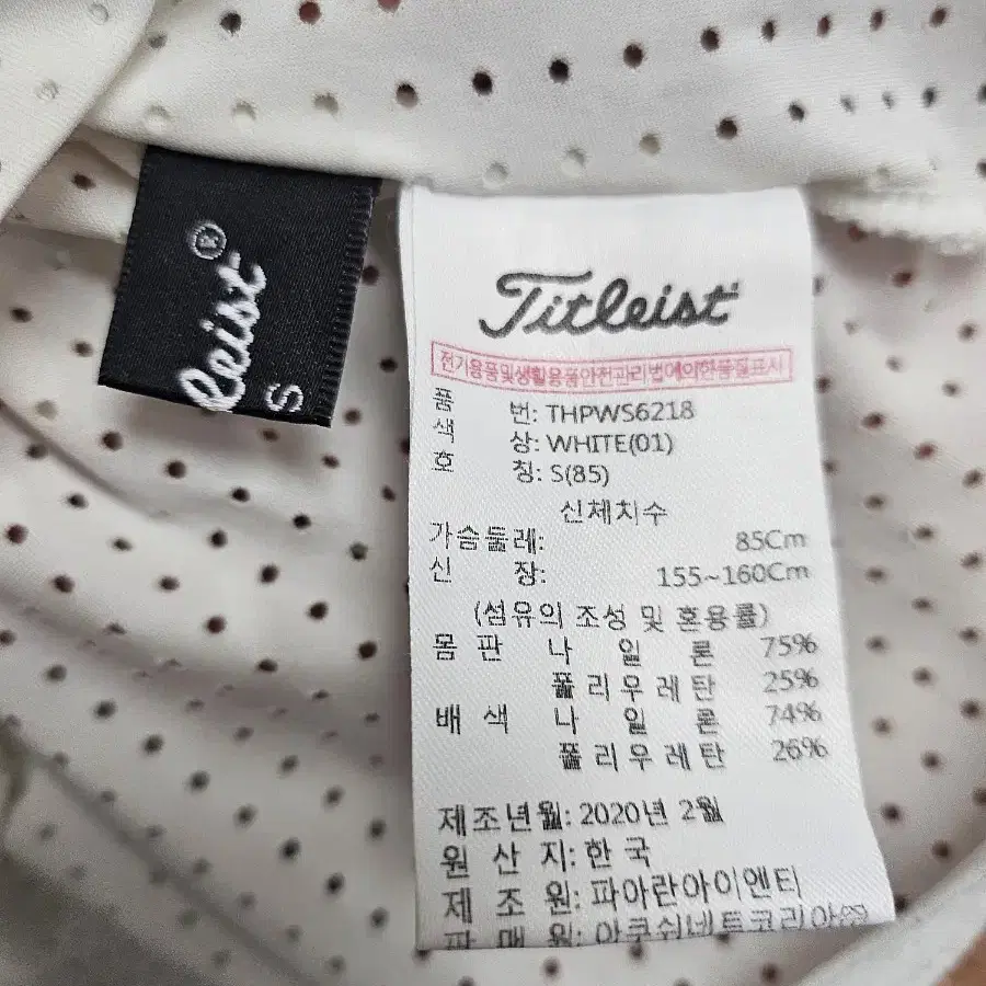 타이틀리스트 20SS 여성 골프반팔티 (S/85) WH75