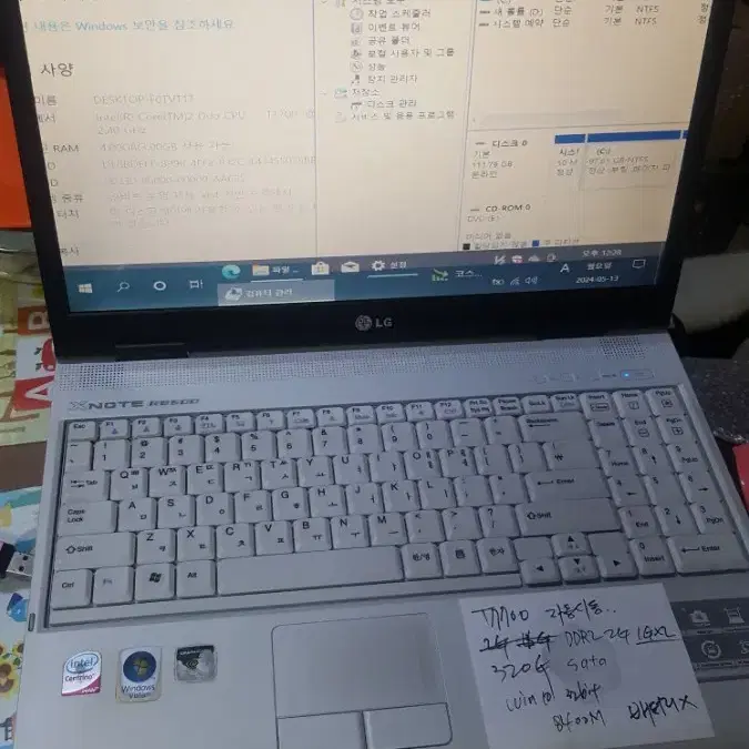 LG 노트북 LGR50 T7700 9만