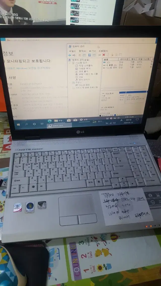 LG 노트북 LGR50 T7700 9만