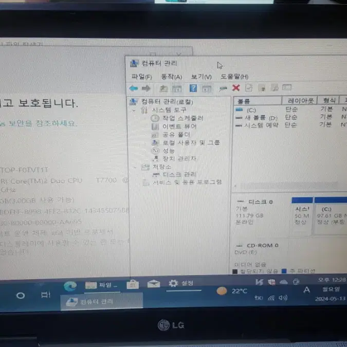 LG 노트북 LGR50 T7700 9만