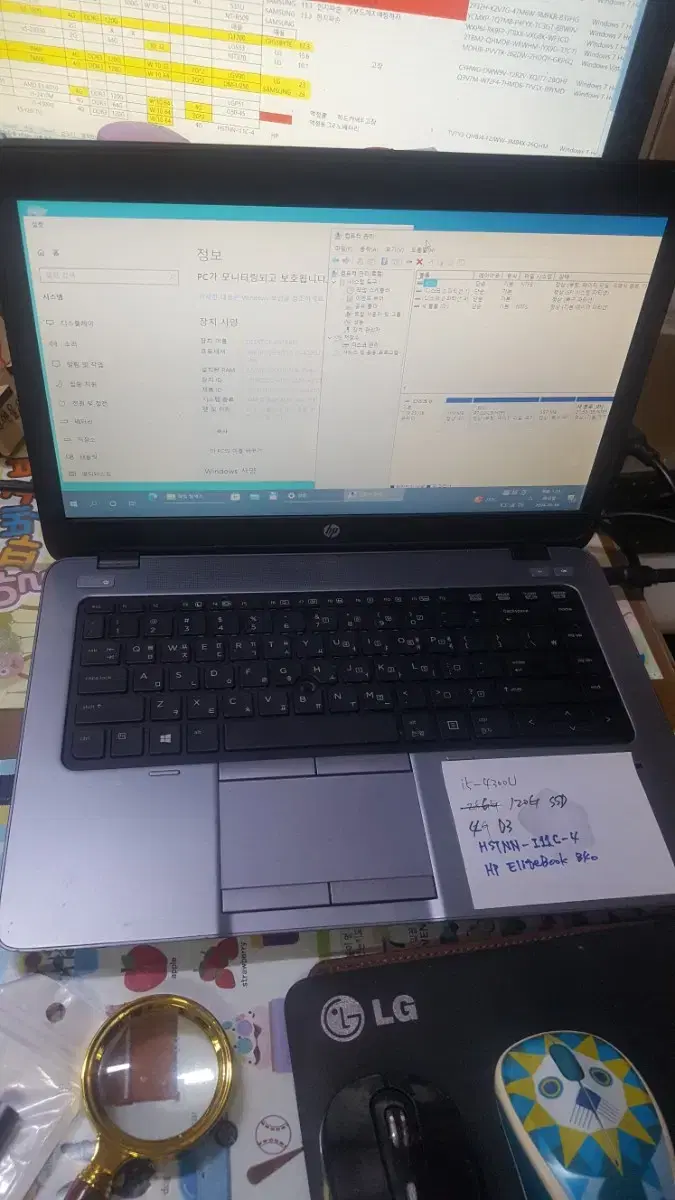 HP EliteBook840 노트북 HSTNN-I11C-4 i5-4300