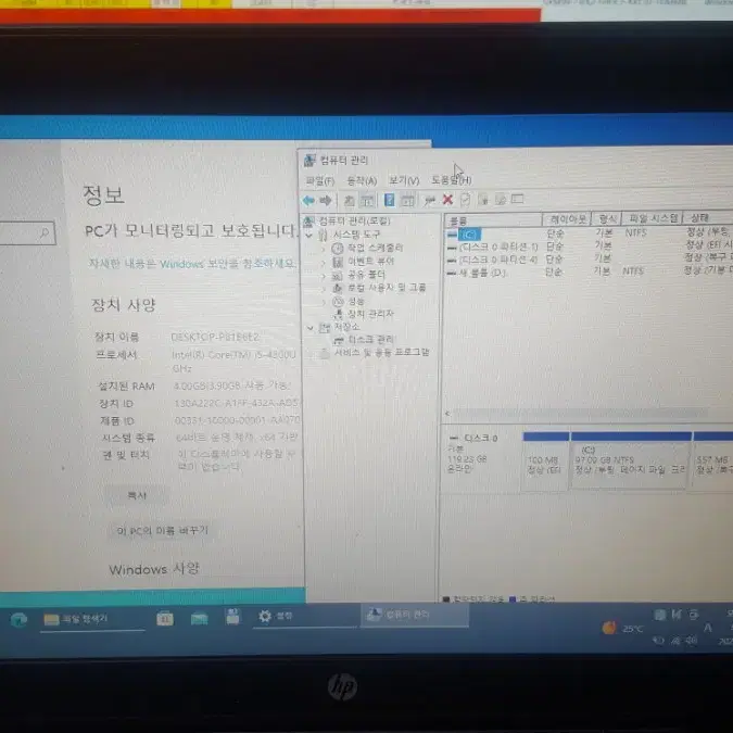 HP EliteBook840 노트북 HSTNN-I11C-4 i5-4300