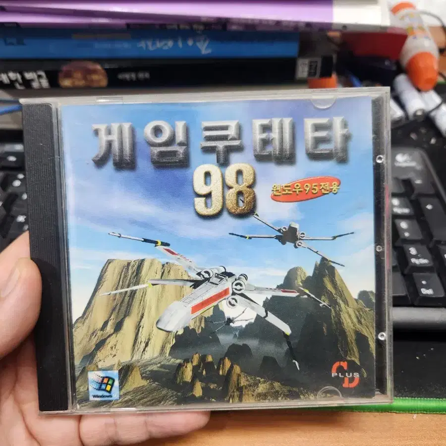 게임쿠테타 98 게임 cd