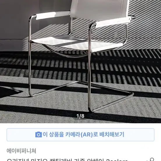 오늘의집 원형 테이블