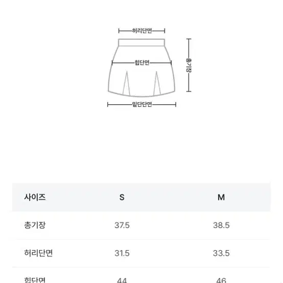 핀르 엠므 스프링 미니스커트 블랙 s