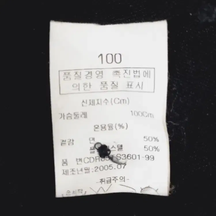 크로커다일레이디 블랙 긴팔티 100