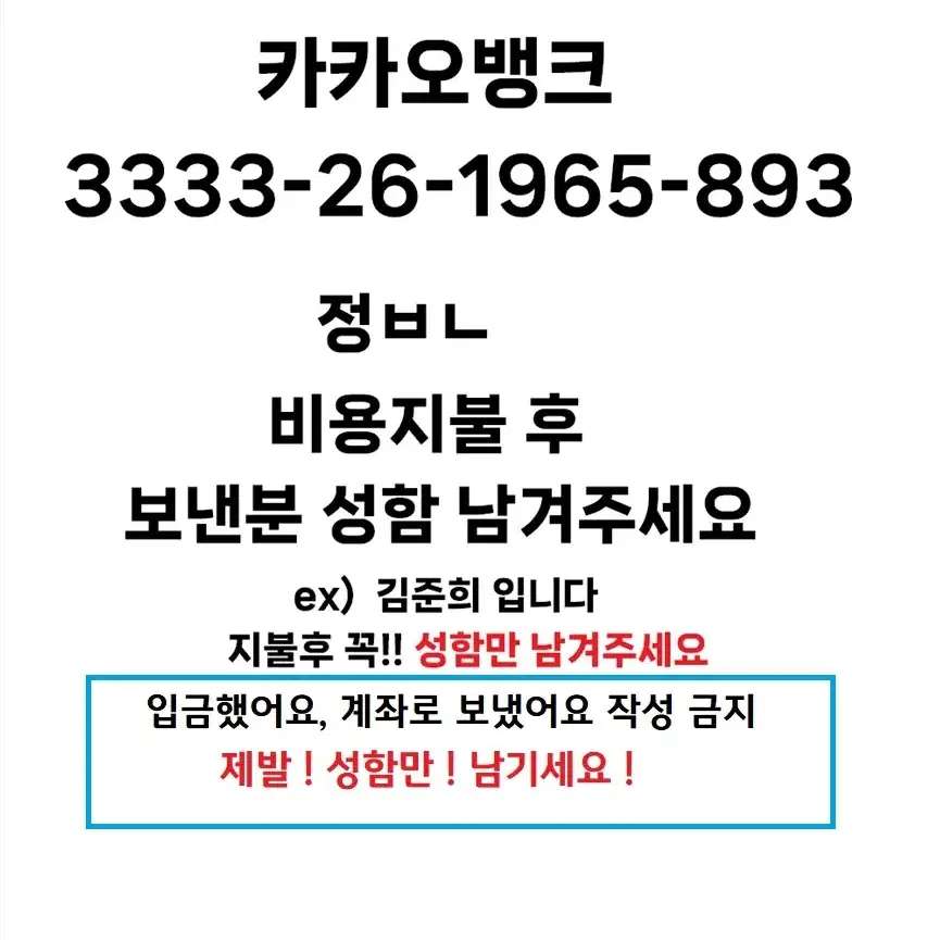 새상품 당일배송 가발망 가발거치대 가발에센스 가발빗 세트