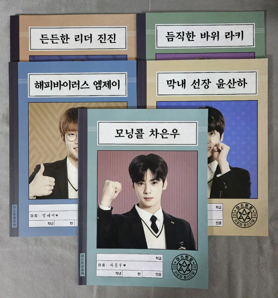 Astro cha eunwoo sanha Note