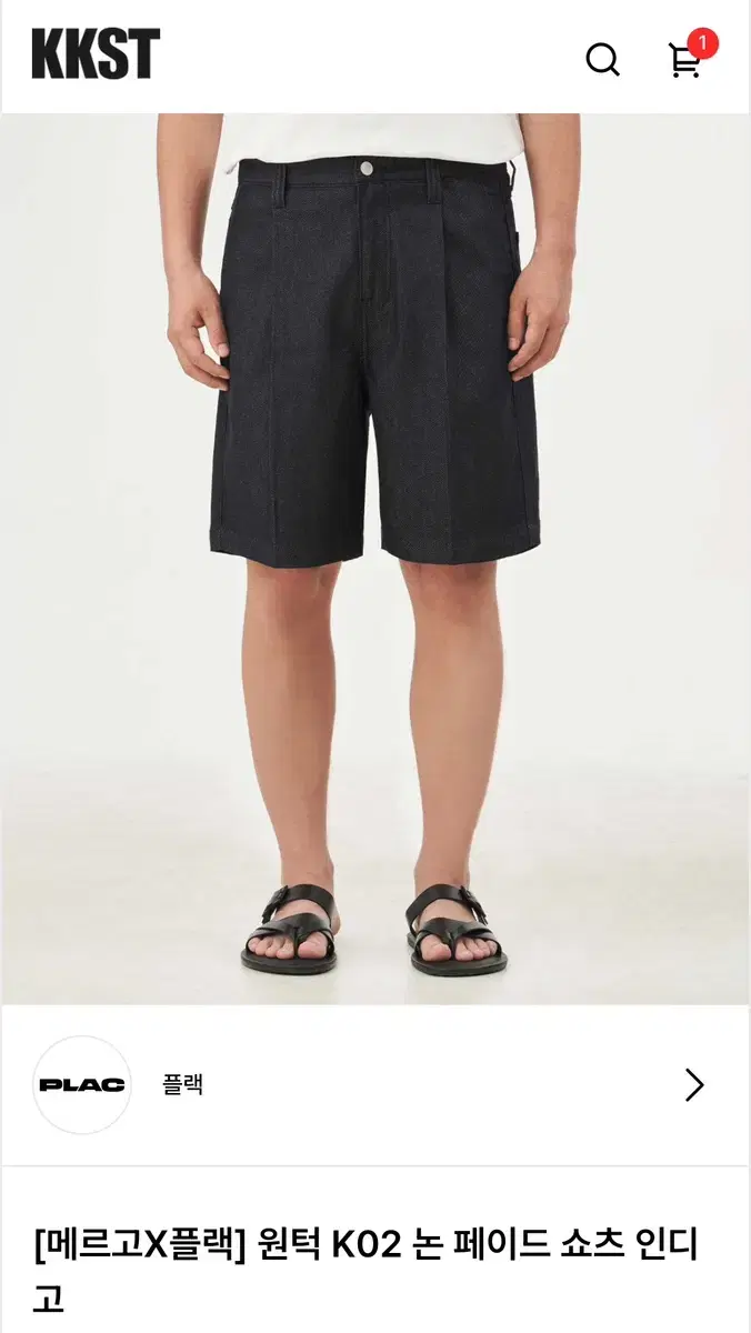 Mergo X Flack One Tuck K02 Non Fade Shorts Indigo