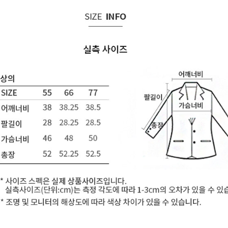 리스트(LIST) 24년 여름 신상, 버튼 포인트 반팔 가디건 05