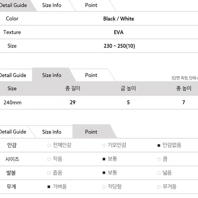 여성 베이직 사무실 실내화 실외화 슬리퍼