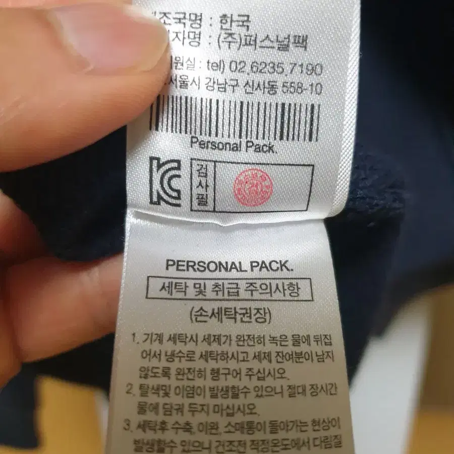 퍼스널팩 후드티 네이비 S