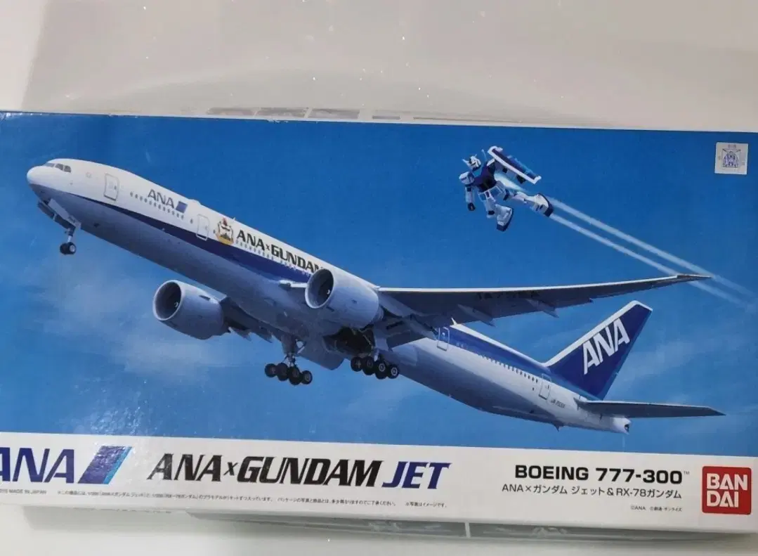 건프라 반다이 프라모델 아나 건담 젯 ANA GUNDAM JET 1:20