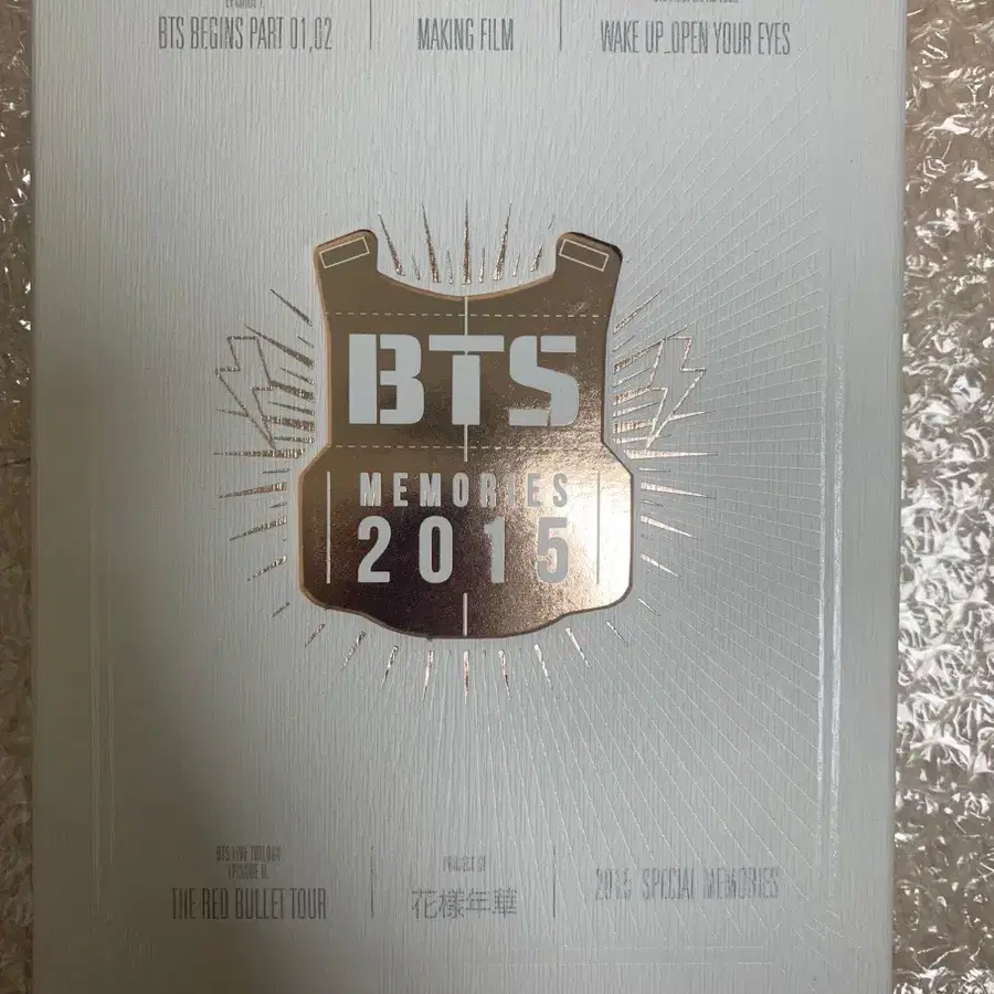 방탄소년단 2015 메모리즈 풀박 MEMORIES BTS 15 메모리즈