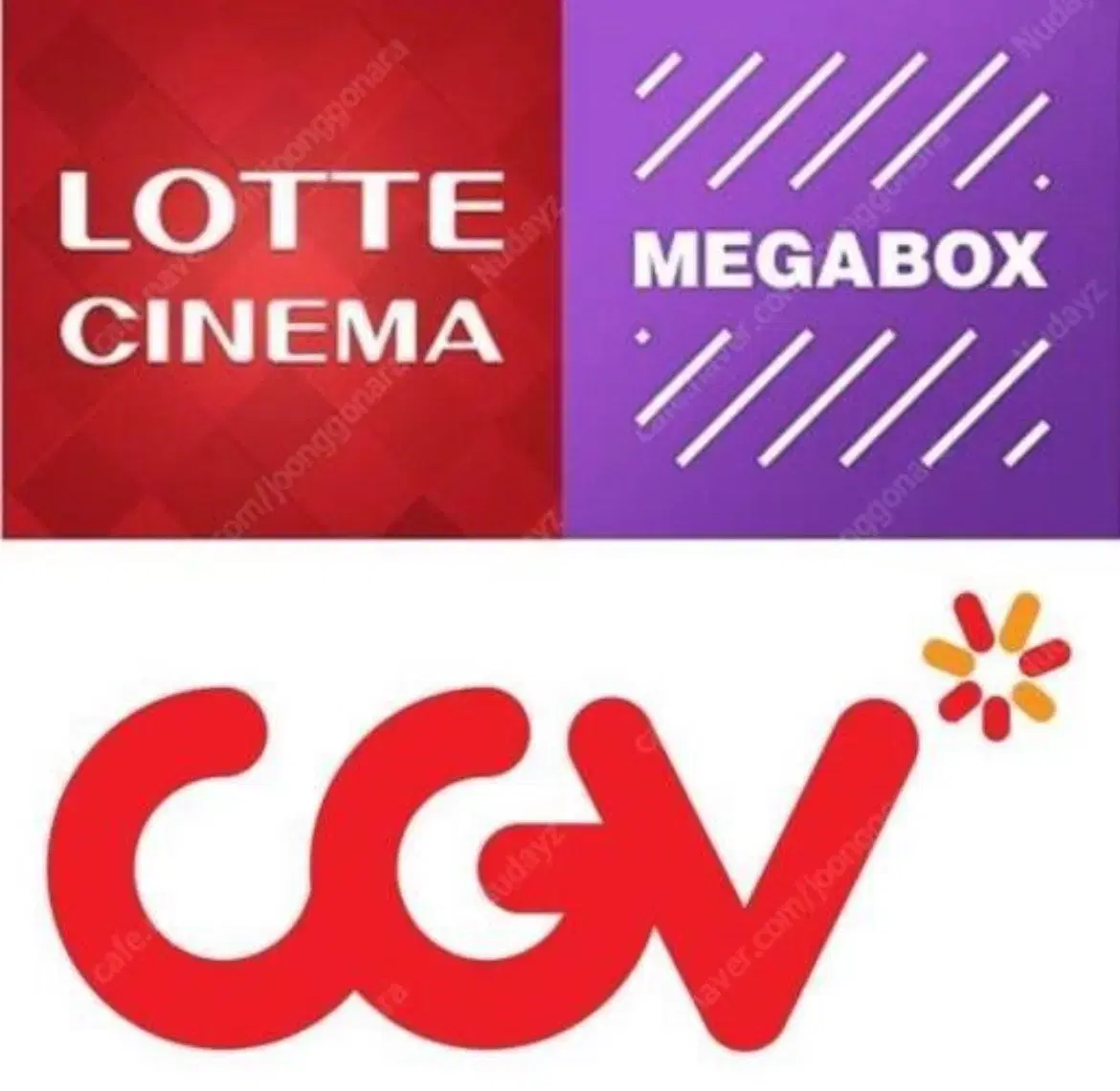 (칼답) 영화 대리예매 CGV, 롯데시네마, 메가박스