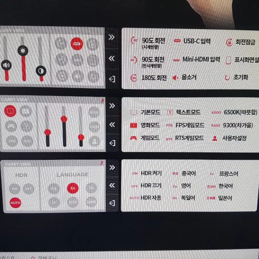 [리퍼-6개월 보증] 캐리뷰UHD V15UPG-A UHD 4K 디스플레이