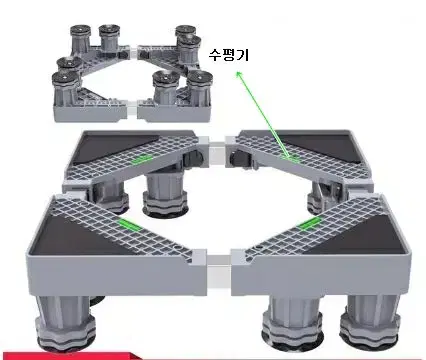 세탁기 건조기 냉장고 다이 받침대 강화길이조절 높이조절 가능