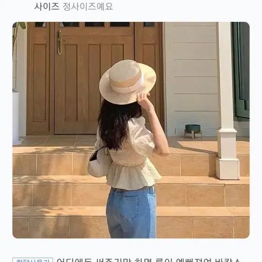 보터햇 모자 새상품