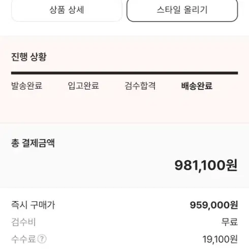 (W) 에르메스 오란 샌들 앱송 & 에뚜쁘