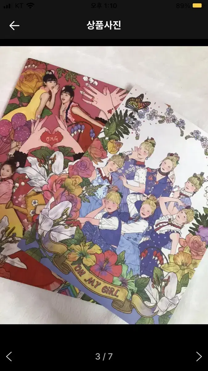 Oh My Girl Coloring Book Unsealed Album