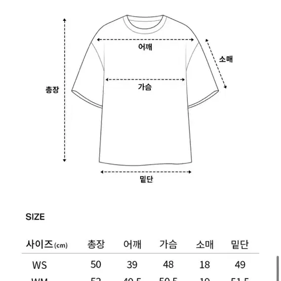 커버낫 티셔츠 새상품 S