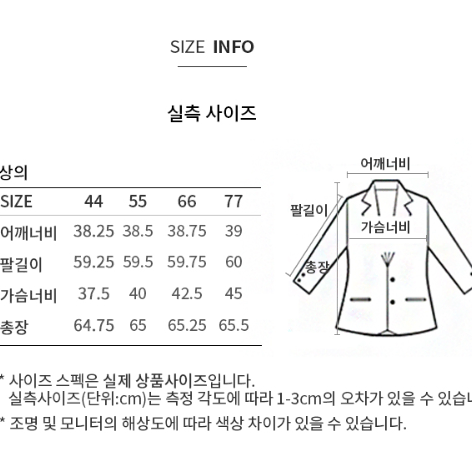 리스트(LIST) 24년 여름 신상, 포멀 싱글 투버튼 셋업 자켓 03