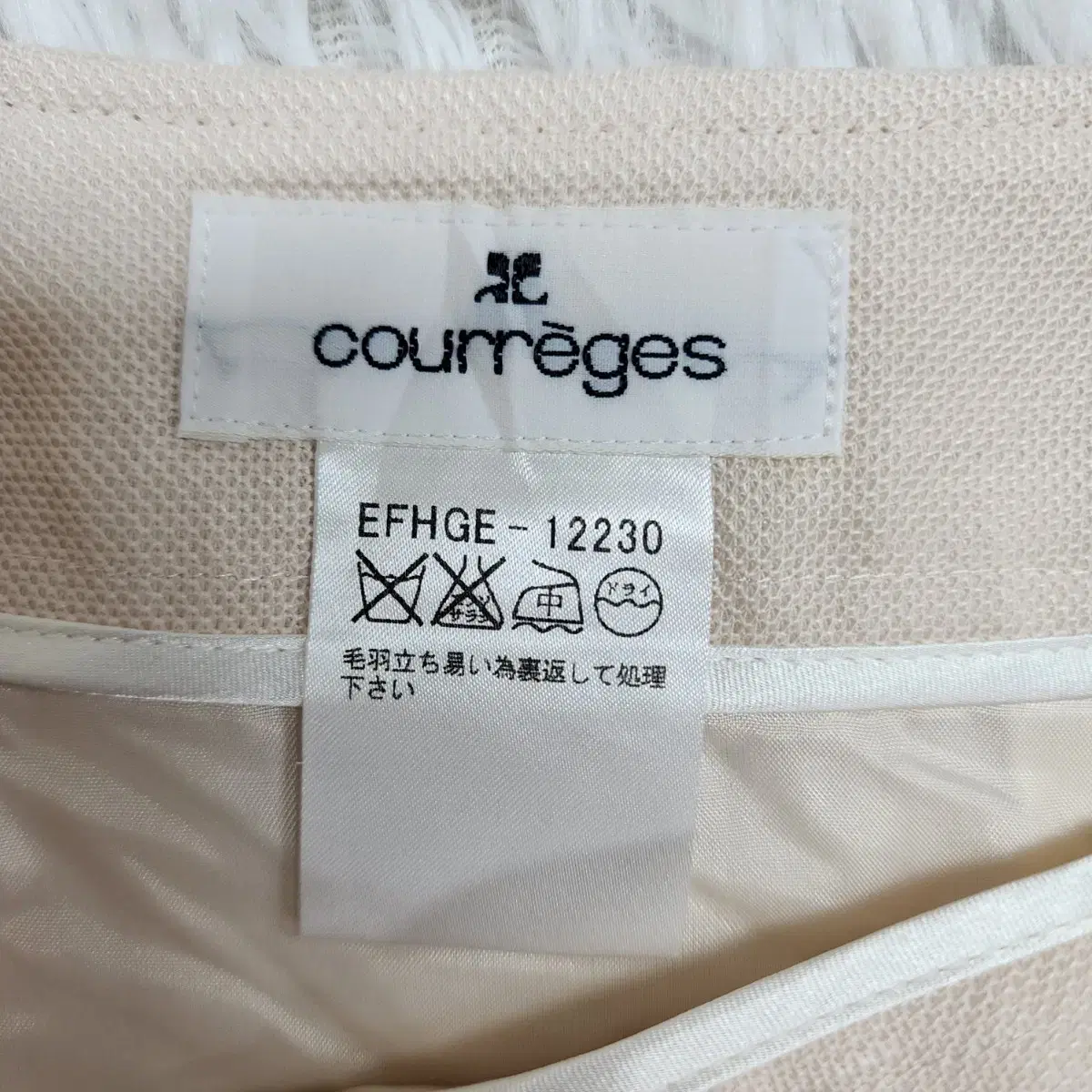 꾸레쥬 Courreges 미디 스커트