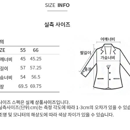 리스트(LIST) 24년 여름 신상, 린넨 백 벨티드 자켓 03