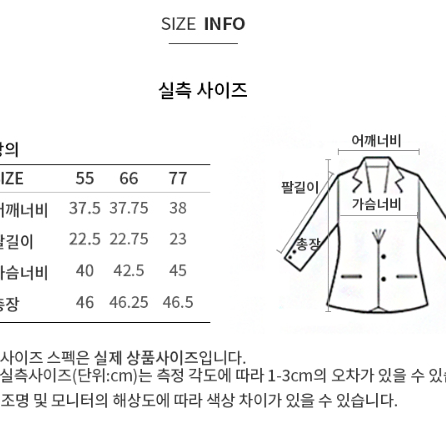 리스트(LIST) 24년 여름 신상,프린지 포인트 카라 트위드 자켓 04