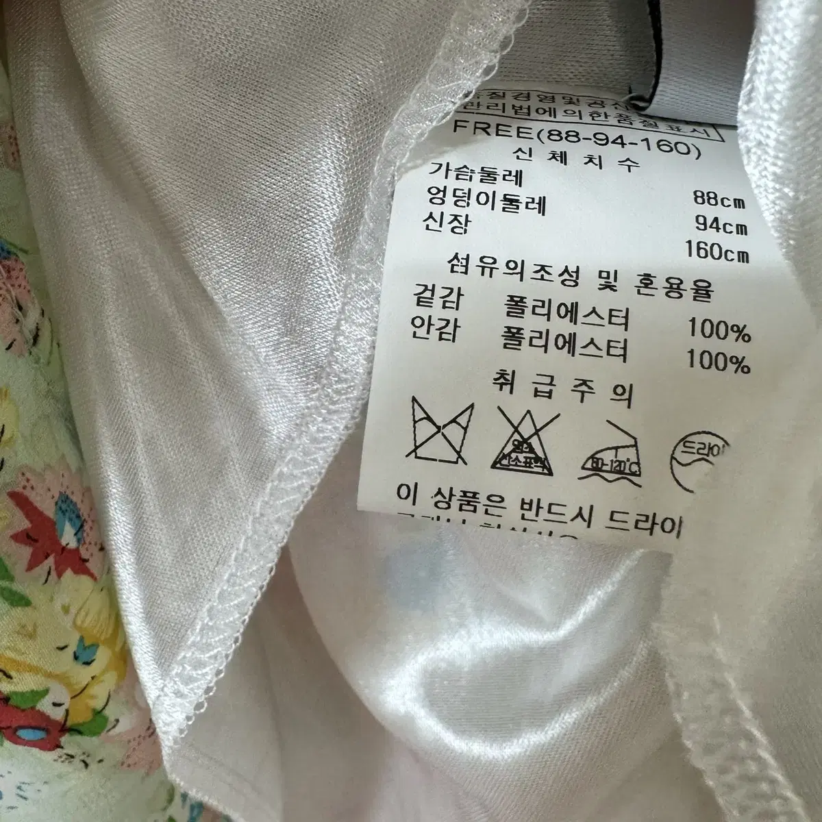 백화점 브랜드 로티니 반팔 쉬폰 플라워 원피스 연두