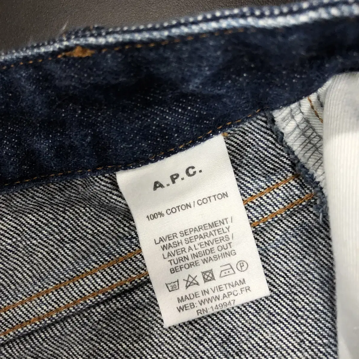 [ A.P.C. ] 아페쎄 데님 스커트