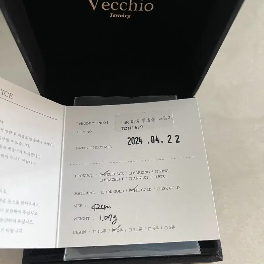 Vecchio(베키오) 14k러빙 물방울 목걸이 판매합니다