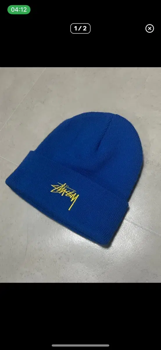 [Stussy stock cuff beanie]