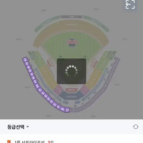 5/14 기아 구해요!!!