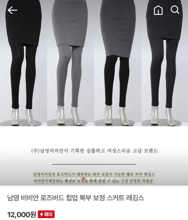 안다르 비비안 레깅스 (s Size)