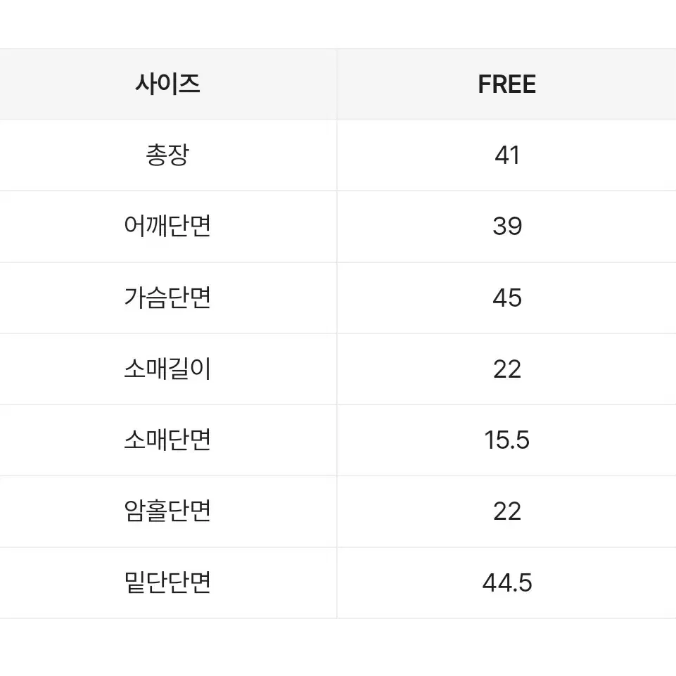 데님 셋업 반팔 투피스 팝니당