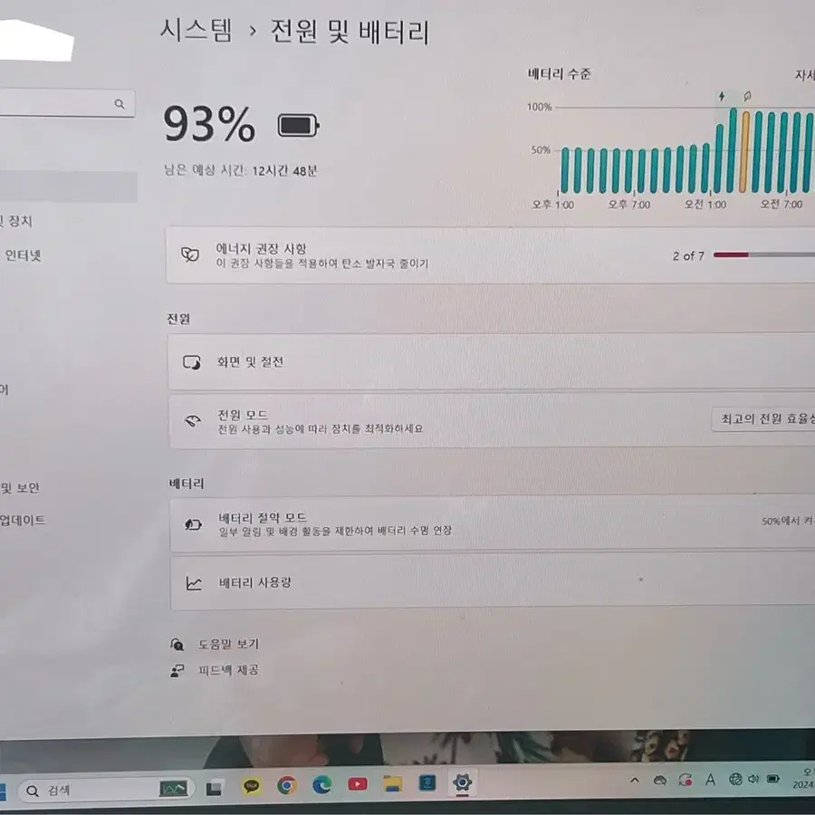 2022 그램 16인치 LG 노트북 스노우 화이트