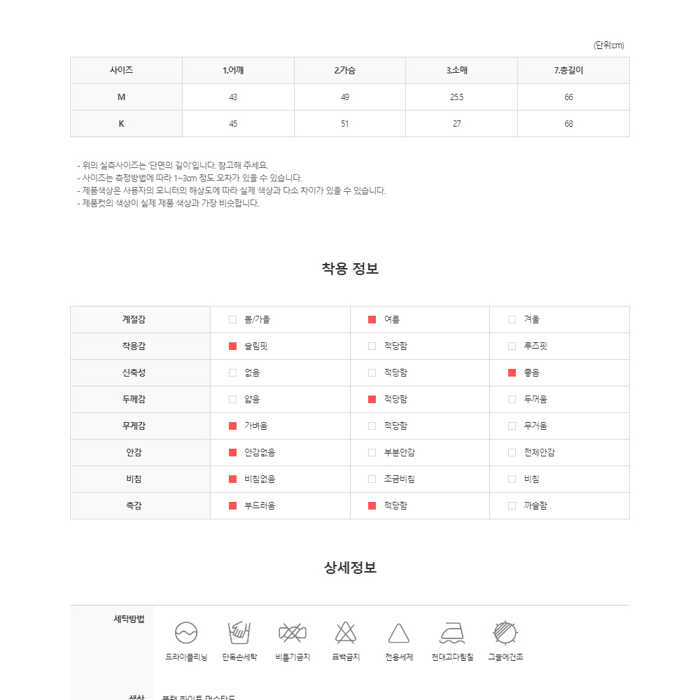 머슬핏 케이블 오픈카라 반팔 니트 옐로우 남자 여름 시원한 썸머 스웨터