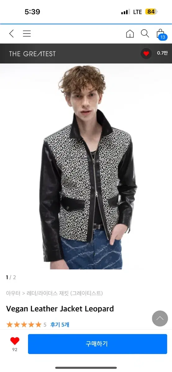 그레이티스트 Vegan Leather Jacket Leopard