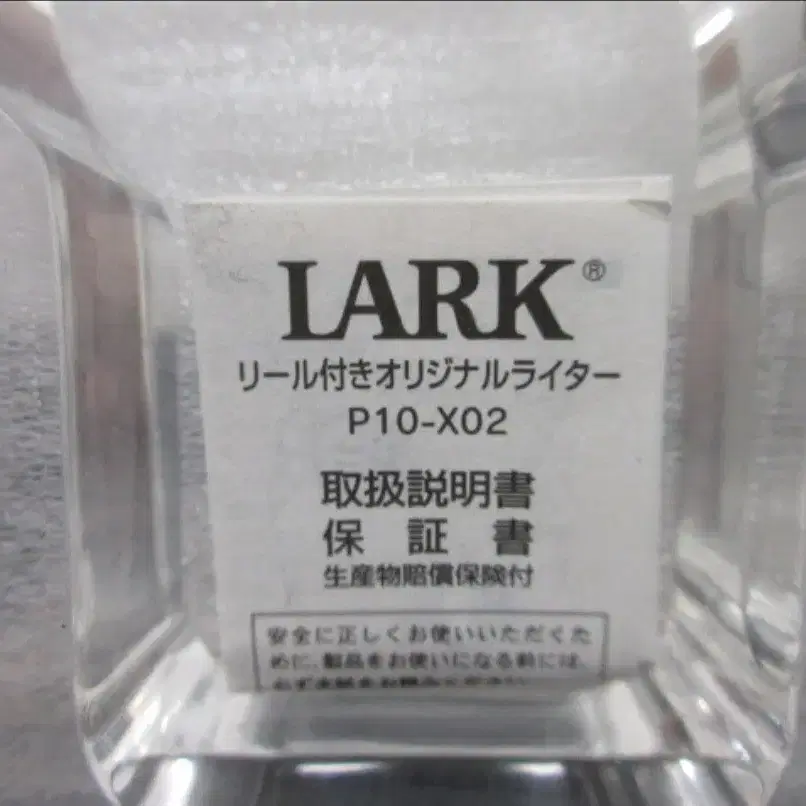 라이터 수집가를 위한 한정판 미니전자라이터 LARK 동작품6개세트