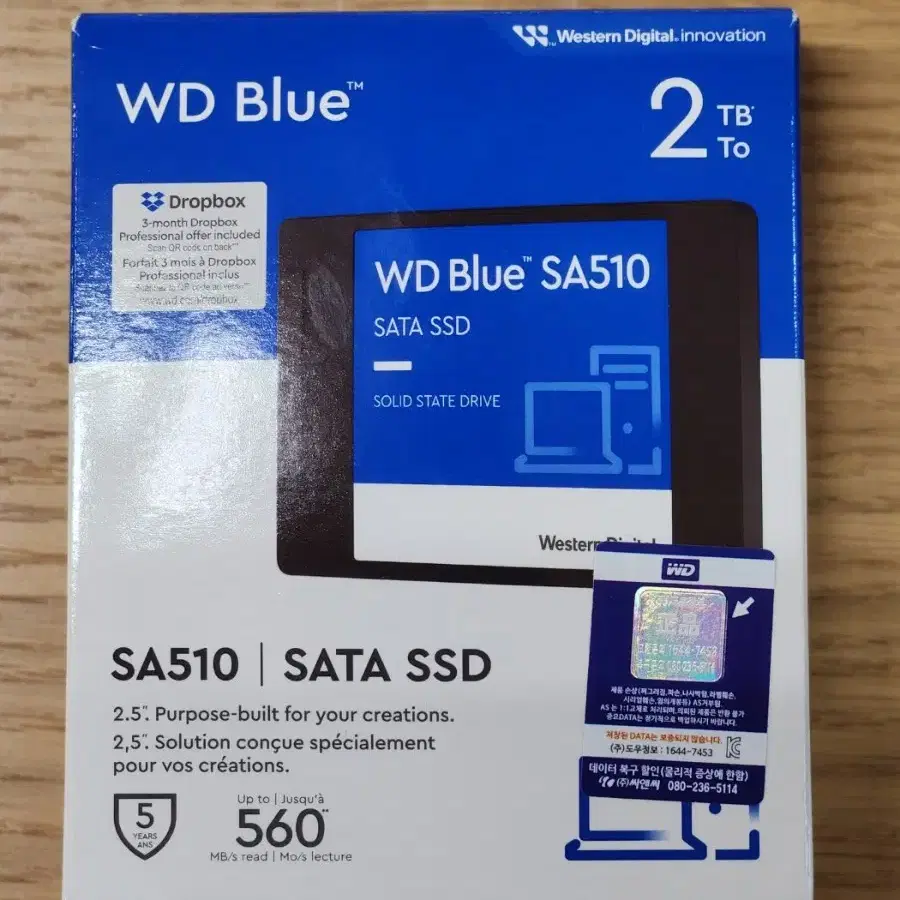 WD BLUE 3D NANO SATA SSD 2TB 미사용 제품 판매합니