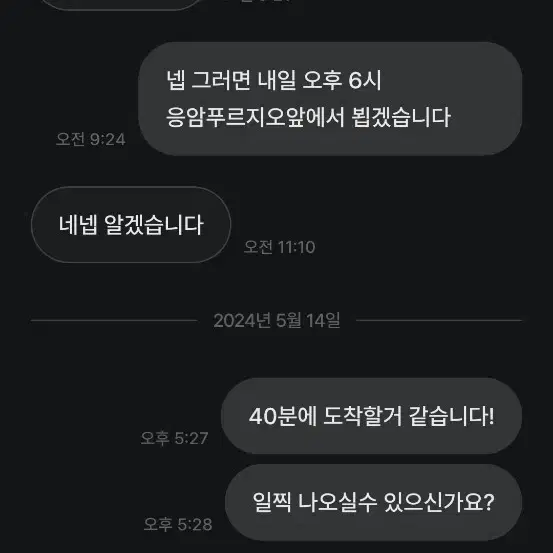 거파 박제 리더 725 파는놈 리스 080716