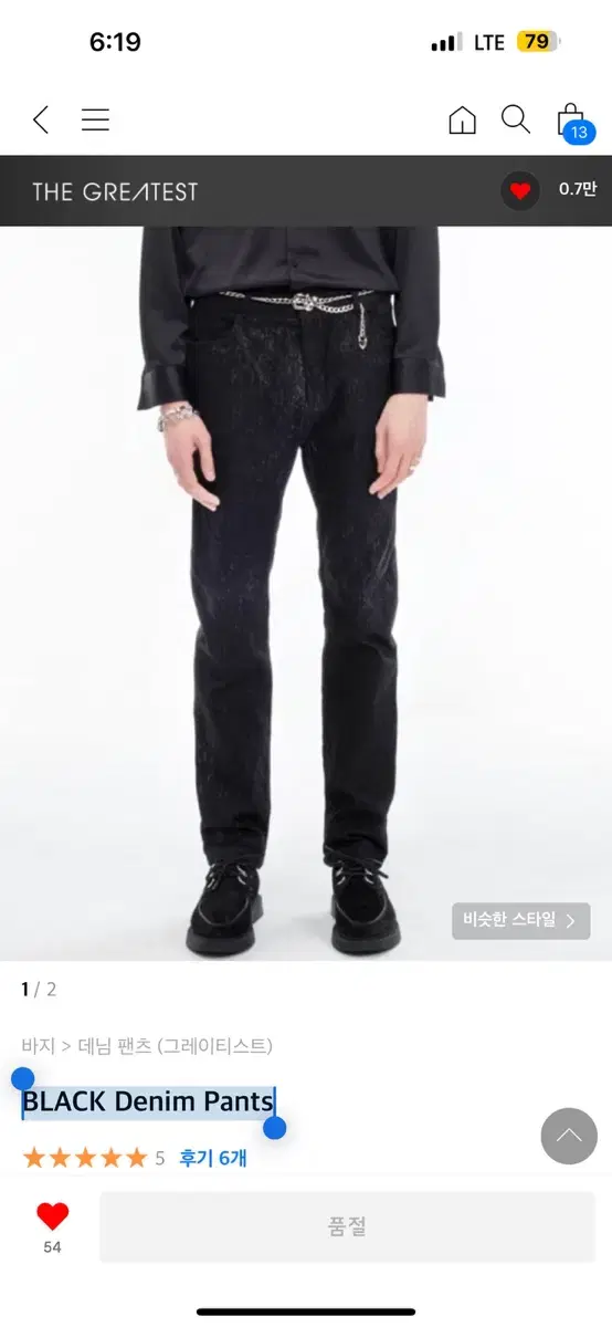 그레이티스트 BLACK Denim Pants 2size