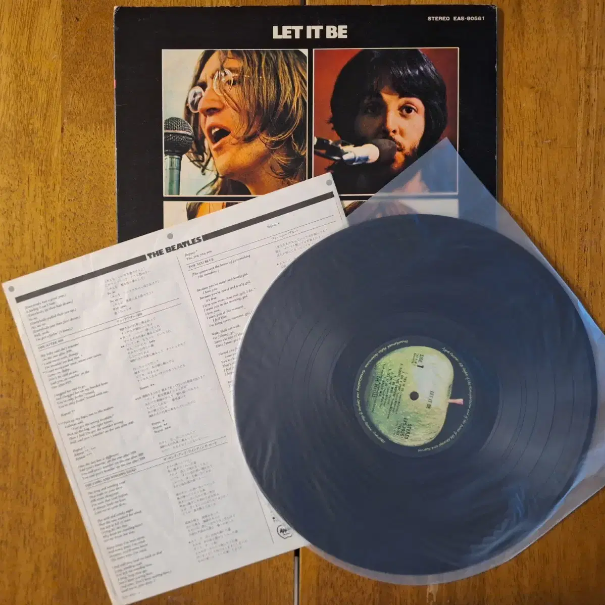 수입반/The Beatles - Let It Be LP