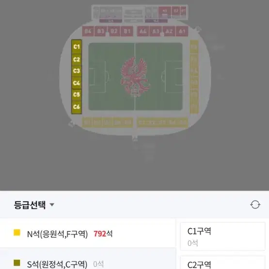 광주fc vs 전북현대 원정석 티켓 2장 구해요