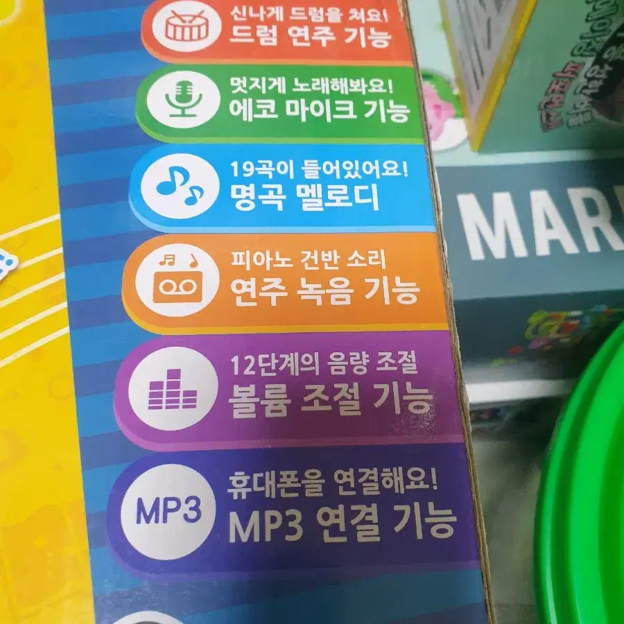 옥토넛 오케스트라 피아노