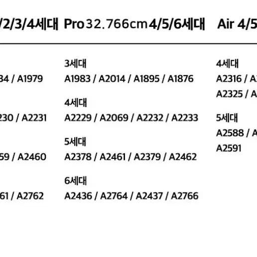 로이체 애플펜슬