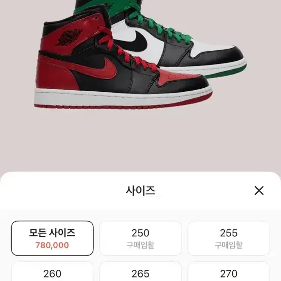 [265] Jordan 1 DMP One 60 Pts (조던1 DMP)